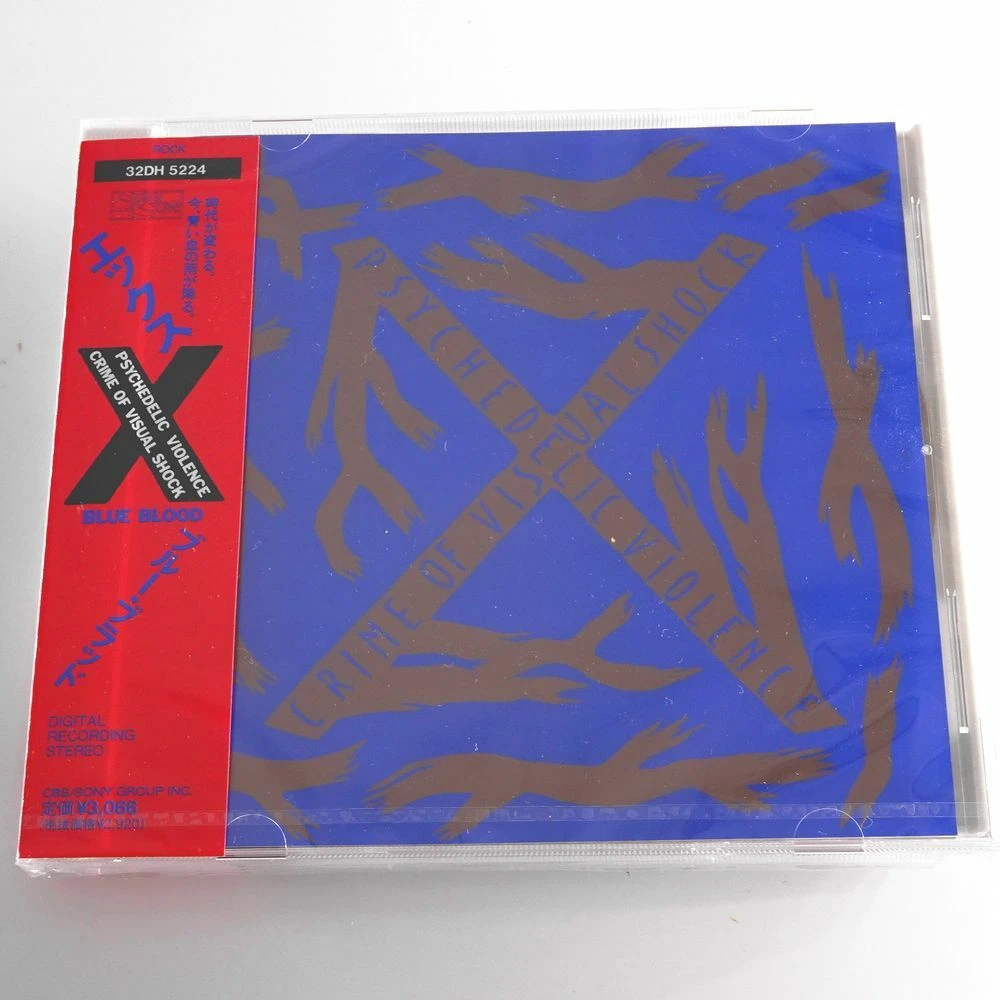 COLOR 激突‼︎ CD X JAPAN Amazon.co.jp: 激突!!: ミュージック