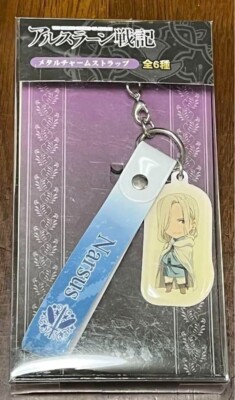 The Heroic Legend of Arslan Metal Charm Strap Narsus