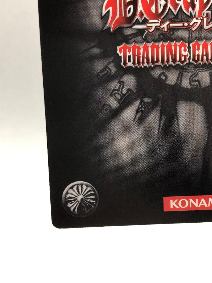 Dグレ　TCG $_57.JPG?set_id=880000500F