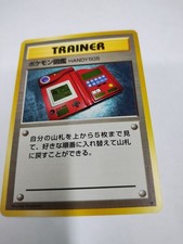 MINT Pokedex Handy 505 1996 Japanese Pokemon Base Set Trainer Card 
