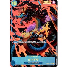 secret rare kaido card Kaido OP05-118 Prices | One Piece Awakening of the New Era