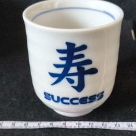 Cotton 2 (1997) SEGA Saturn Japan Exclusive Yunomi Tea Cup SUCCESS Non-Sell