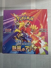 hot air arena booster box Battle partners booster box case (12 booster boxes) (no promos) –  Jeffthrowcards