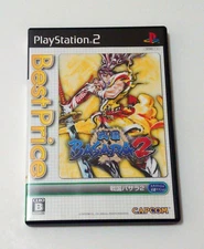 PS2 Software Sengoku BASARA2 Best Price Japan R2