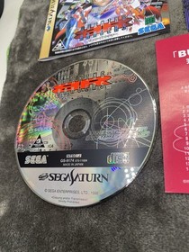 Burning Rangers&ndash;Sega Saturn - Japan Import - Complete With Reg And Spine Card.