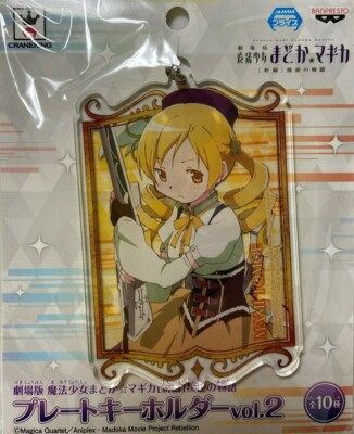 Puella Magi Madoka Magica The Movie Rebellion Acryl Keychain L Ebay