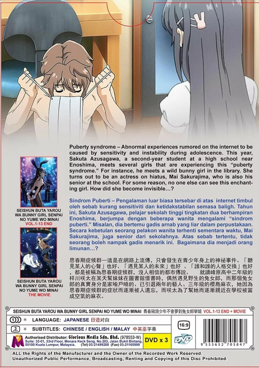 SEISHUN BUTA YAROU WA BUNNY GIRL SENPAI NO YUME WO MINAI+MOVIE DVD + EXTRA  GIFT