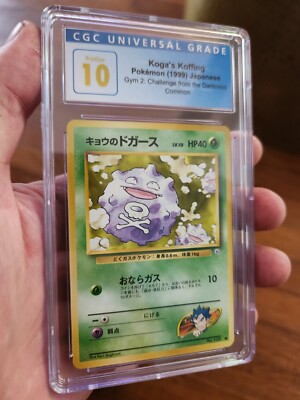 POP 1) CGC 10 PRISTINE Pokemon JAPANESE Koga's Koffing (キョウの