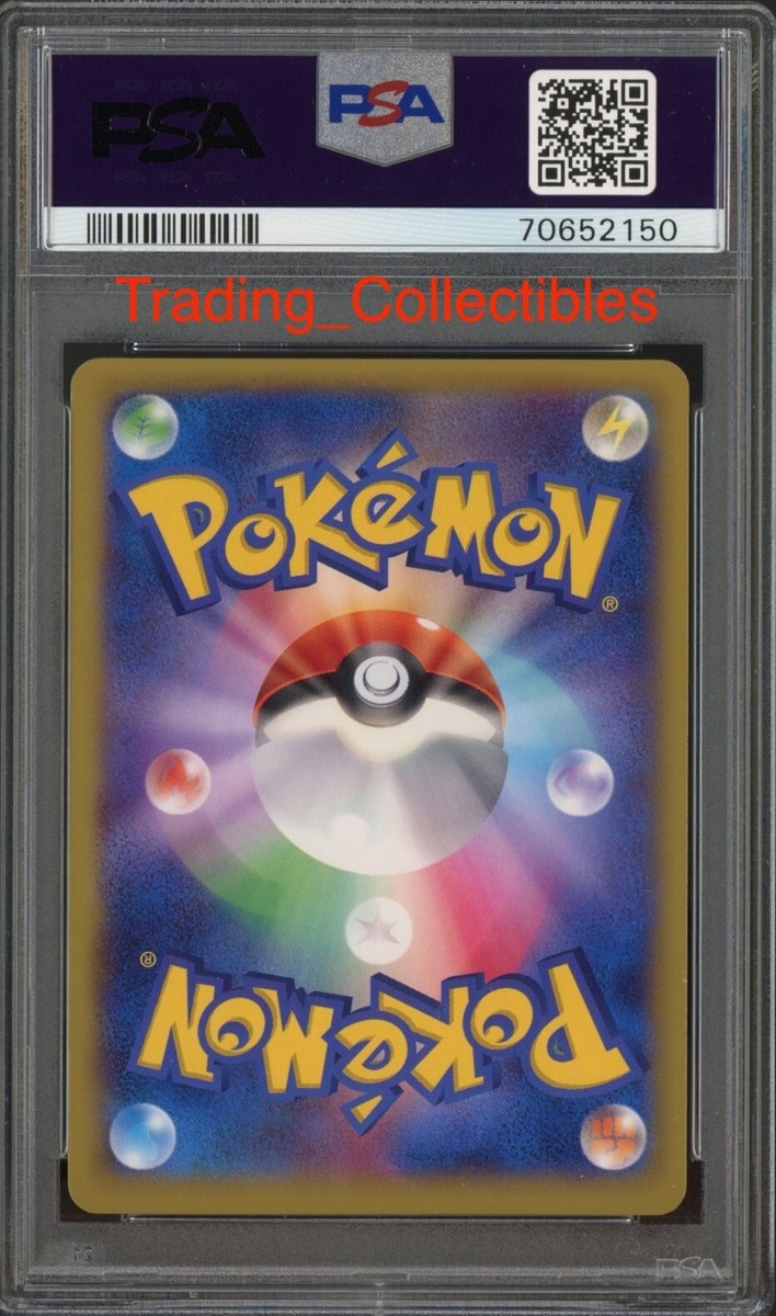 PSA 10 Emolga EX 23/60 1st Edition Pokemon Japanese Collection Y