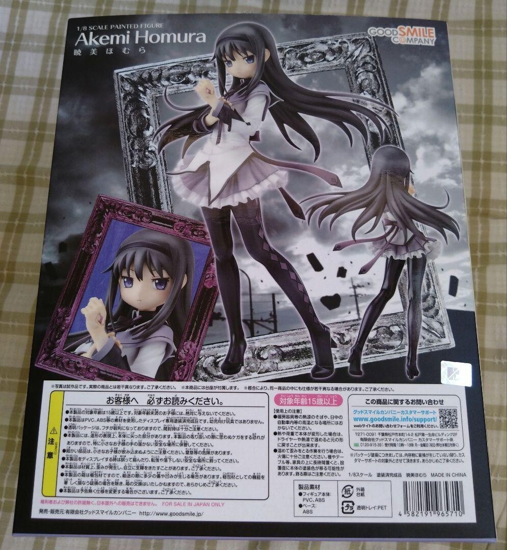 Puella Magi Madoka Magica Akemi Homura 1/8 Scale Painted Figure