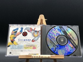 X-Men: Children of the Atom (Sega Saturn,1996) from japan