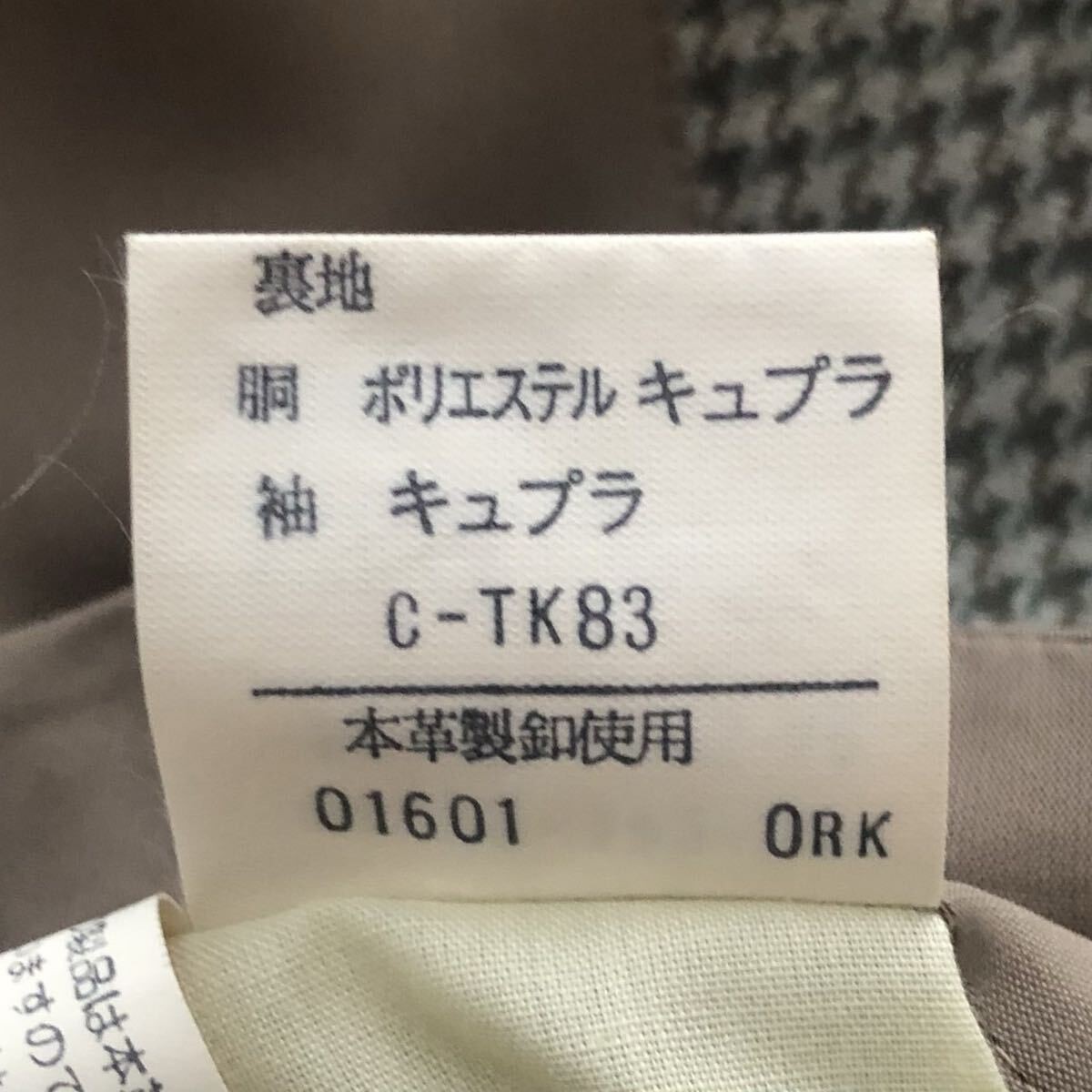 Burberry Greige Houndstooth Pattern Tailored Jack… - image 8