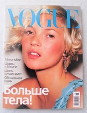 VOGUE Russia June 2001 Kate Moss Saint Petersburg Special Edition Used