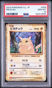 Pikachu 005 025 Psa 10 | eBay
