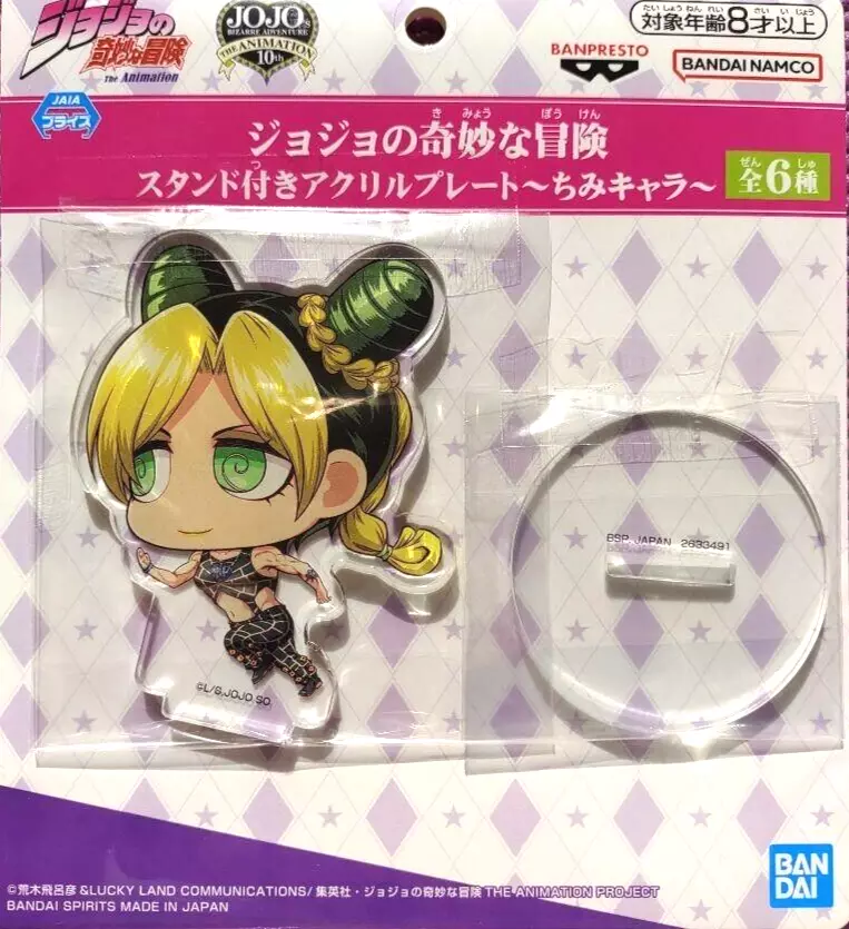 Anime JoJo's Bizarre Adventure Acrylic Stand Figure Model Plate