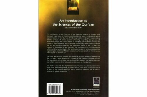 An Introduction to the Sciences of the Quran By Yasir Qadhi (Hard Cover) - Bild 2 von 3