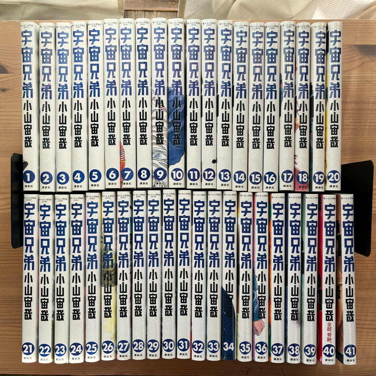 Space Brothers Vol. 1-41 set comics manga Japanese Ver. Used Space Brothers Vol. 1-41 set comics manga Japanese Ver. Used