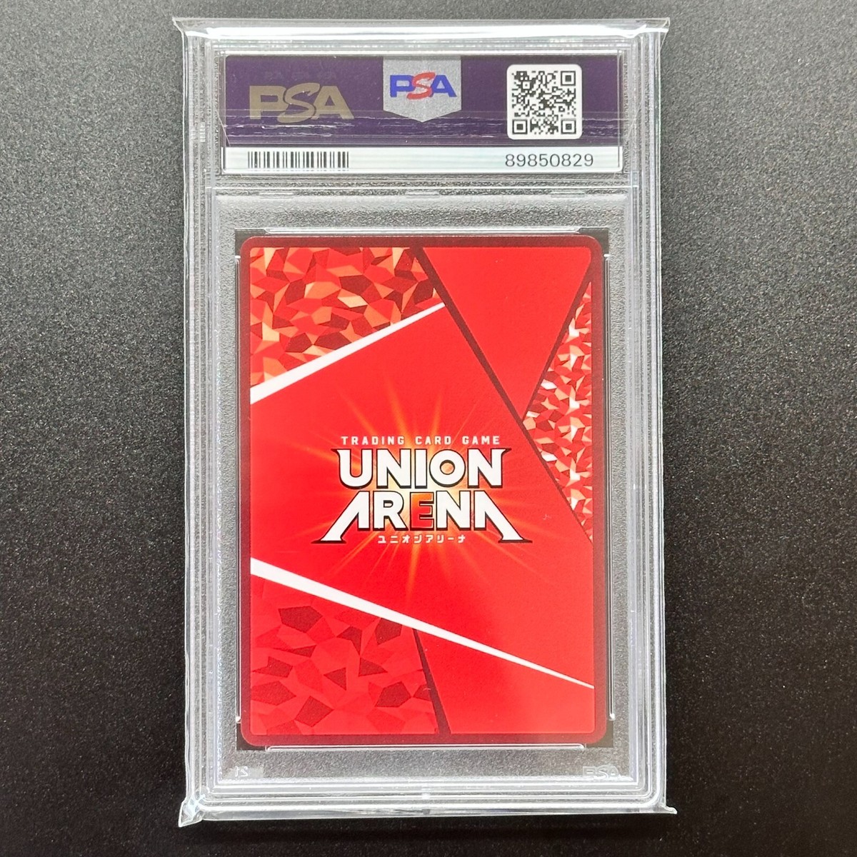 PSA10 乱菊 PSA 10 Union Arena BLEACH Matsumoto Rangiku 089 C Alt Art