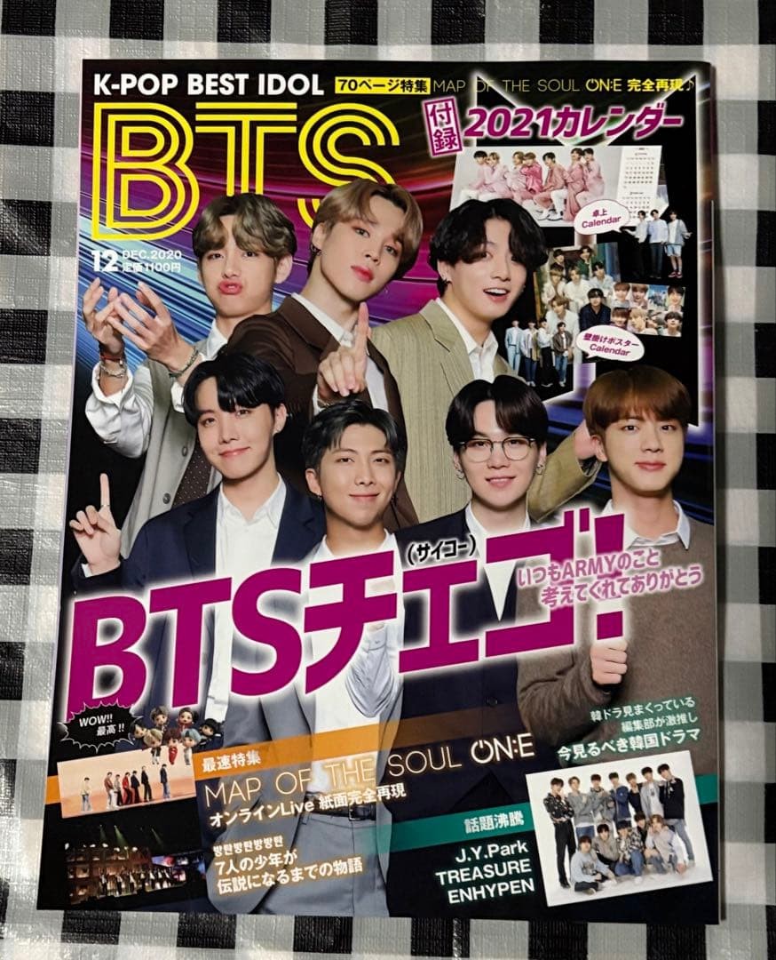 KPOP BEST IDOL BTS Magazine Special Edition with Bonus