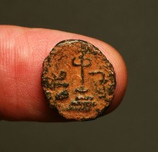 IS35-57 UMAYYAD "Standing Caliph", c.690's AD, time of Abd al-Malik