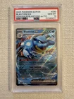 2025 Pokémon SCR Stellar Crown Stamped Blastoise ex #030/142 PSA 10
