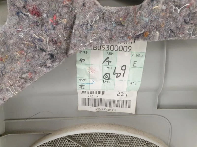 2006 LEXUS RX400H CONJUNTO DE PAINEL DE PORTA FRONTAL LATERAL DO PASSAGEIRO  - Imagem 4 de 4