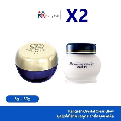 Kangzen Crystal Clear Glow Skincare Set Jiufu Cream + Pearl Nourish Cream Bright