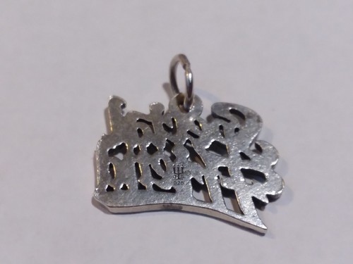 JAMES AVERY, SPECIAL FRIEND CHARM, .925, RETIRED!! (20004977) - Bild 3 von 3