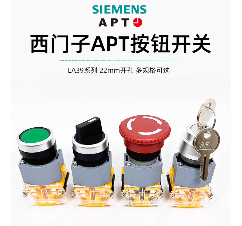 1PC NEW SIEMENS APT Push button switch LA39-B2-10D/y23 1NO yellow