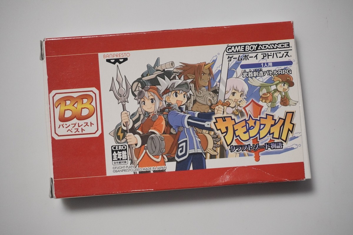Game Boy Advance Summon Night Swordcraft Story 2 boxed Japan Game Boy Advance Summon Night Swordcraft Story 2 boxed Japan