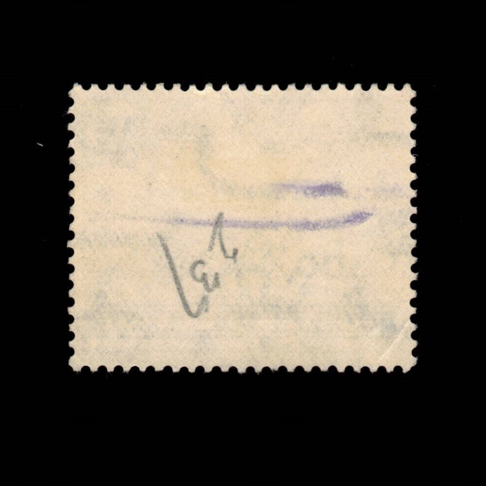 エジプトの7枚 Egypt, Scott 237, King Farouk & Pyramids, 1939-1946, used | eBay