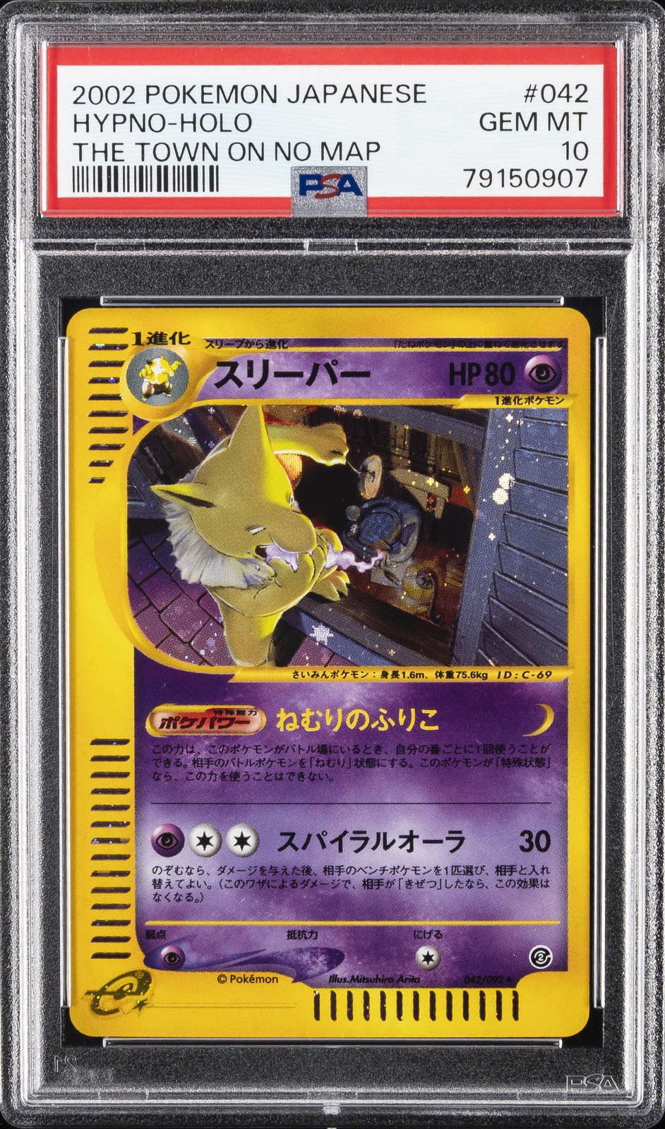 2002 POKEMON JPN THE TOWN ON NO MAP #042 HYPNO-HOLO PSA 10