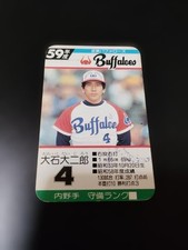 Takara Professional Baseball Cards Kintetsu Buffaloes 1959 Edition