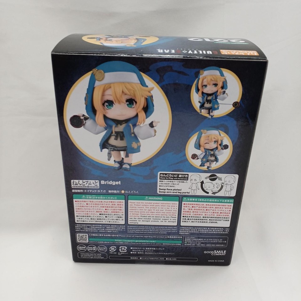 Smile Purchasing Nendoroid Bridget GOOD SMILE COMPANY Anime Toy Japan Authentic | eBay