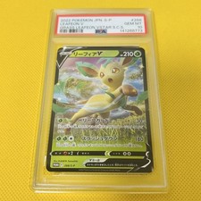 Leafeon V #268/S-P Prices | Pokemon Japanese Promo | Pokemon Cards