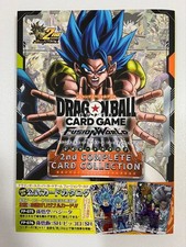 Dragon Ball Super Card Game Fusion World 2nd Complete PR Cards Bundle