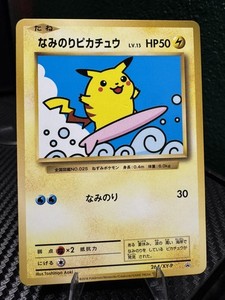 Surfing Pikachu Japanese | eBay
