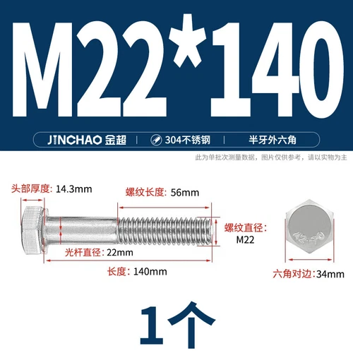 M6M8M10M12 Hexagon Head Bolts Part Threaded Hex Bolt Screw 304 Stainless Steel D - Picture 217 of 254