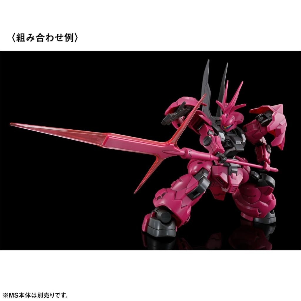 P-BANDAI 1/144 HG GUNDAM THE WITCH FROM MERCURY EXPANSION PARTS