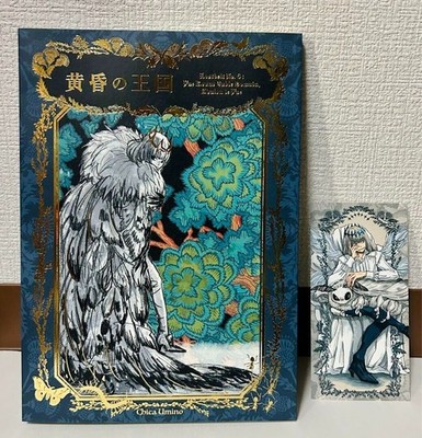 Chica Umino Fate Grand Order FGO Oberon Design Twilight Kingdom mit Vorteilen