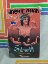 Spiritual Kung Fu BETA Not VHS - Jackie Chan - 1985 - Cult HTF Betamax