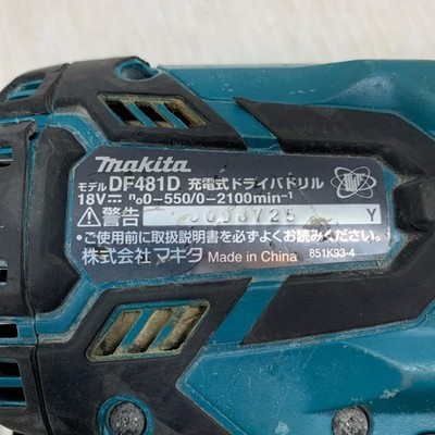 Makita Tightening Tool Driver Drill Cordless18V 0008725Y Makita Tightening Tool Driver Drill Cordless18V 0008725Y