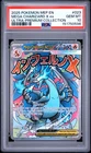 2025 POKEMON MEP EN-ME BLACK STAR PROMO #023 MEGA CHARIZARD X EX PSA 10