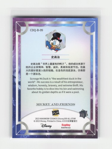 2023 Kakawow Cosmos Disney 100 All-Star #CDQ-B-09 Dagobert - Bild 2 von 2