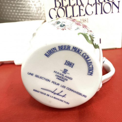 Kirin Beer Mug Collection Haviland | eBay