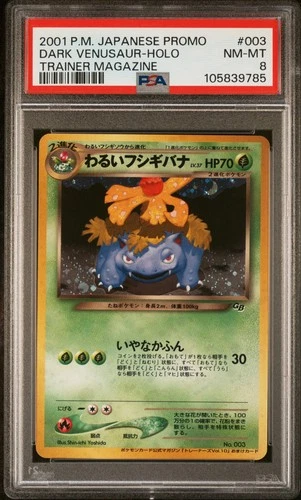 Pokemon Dark Venusaur Trainer Magazine Japanese Holo Promo #003 PSA 8