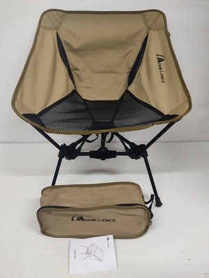 MOON LENCE Campingstuhl Klappstuhl Angel Rucksackstuhl Stuhl Klein Leicht  Khaki