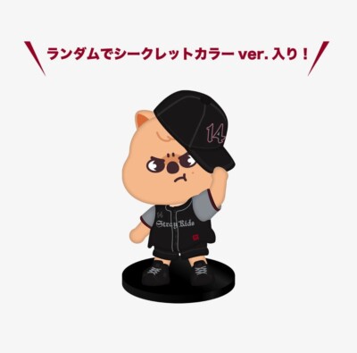Stray Kids Tour dominATE JAPAN Ecopa Stadium FIGURE SOFT TOY