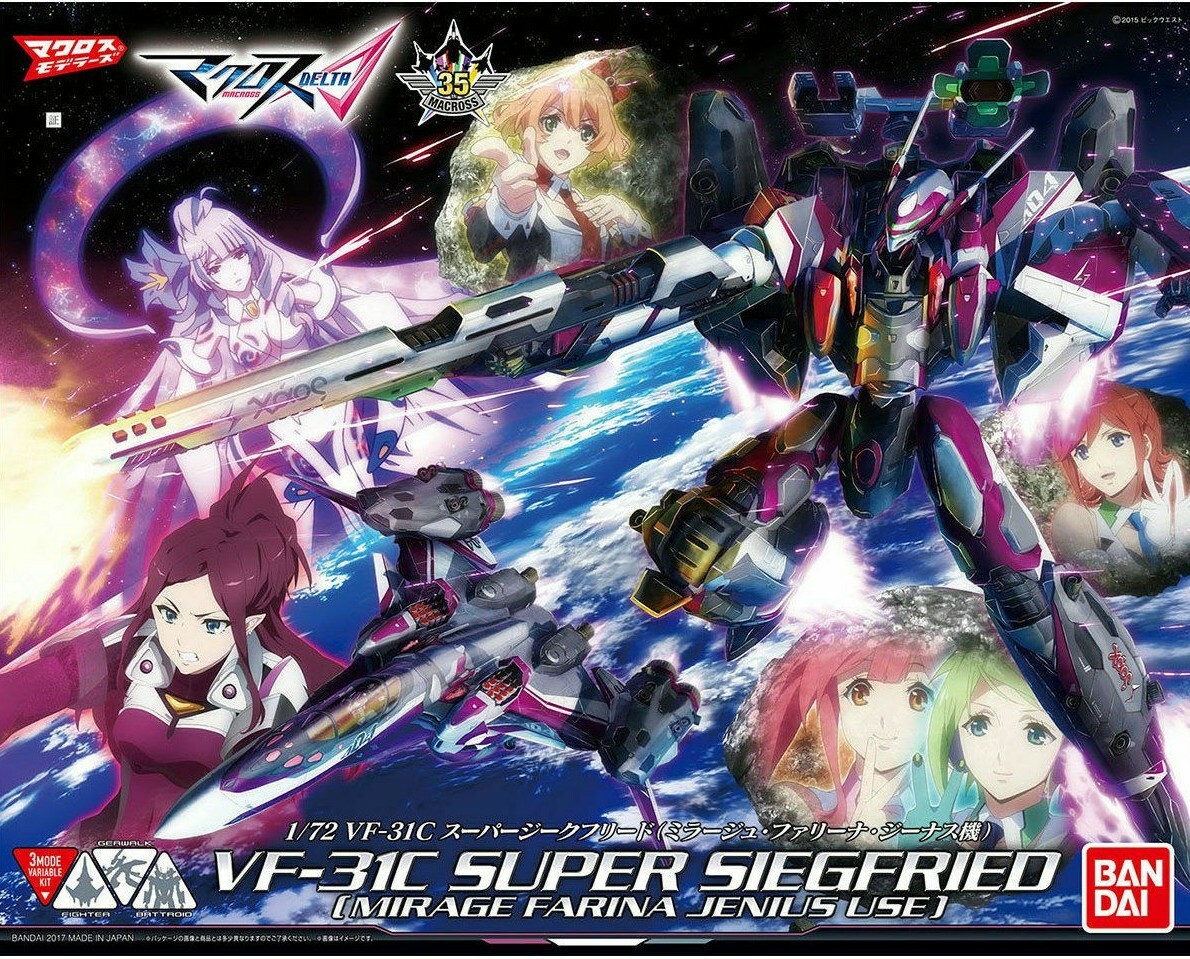 Bandai 1/72 VF-31C Super Sigfried (Mirage Farina Jenius Use