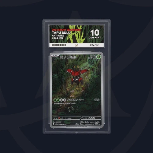 Tapu Bulu 065/064 sv6a Night Wanderer Japanese Ace Grading Gem Mint 10 Pokemon